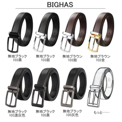 BIGHAS ベルト 3.0cm ピン式 ビジネス バックル 本革 メンズ スーツベルト サイズ調整可能 カジュアル お 2枚目の画像