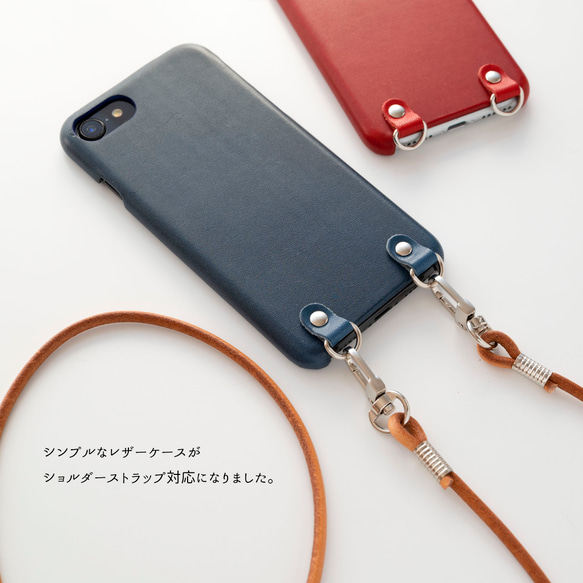 スマホケース 全機種対応【 まるっと Sジーンズ 】スマホショルダー 栃木レザー 父の日 BM02K 2枚目の画像