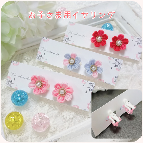 つまみ細工 髪飾り 白 ピンク うさぎ パールチェーン付 七五三 3才 7才