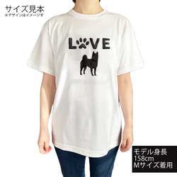 半袖Tシャツワンちゃんシルエット 選べる犬のデザイン プリントカラー チワワ フレンチブル ミニチュア パステルカラー 8枚目の画像