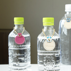 選べる11色】名入れ無料 本革レザー ネームタグ ペットボトルマーカー