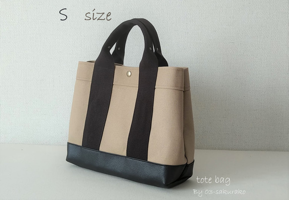 ⭐【Sサイズ】トートバッグ帆布×レザー トートバッグ 03
