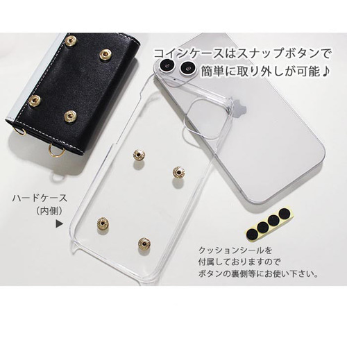 スマホケース ほぼ全機種対応 スマホショルダー用 クリアケースと 