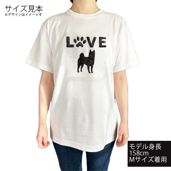 半袖Tシャツワンちゃんシルエット 選べる犬のデザイン プリントカラー 猫 アメリカンショート パステルカラー 8枚目の画像