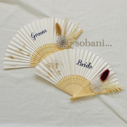 扇子プロップス☆皇 753扇子プロップス No.1 立体・オブジェ sobani