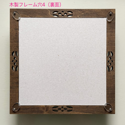 [客製化] Kirigami、Sokiji 和 Baekduo *木框單獨出售 第5張的照片