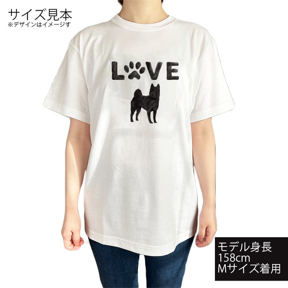 半袖Tシャツワンちゃんシルエット 選べる犬のデザイン プリントカラー トイプードル ミニチュア パステルカラー 8枚目の画像