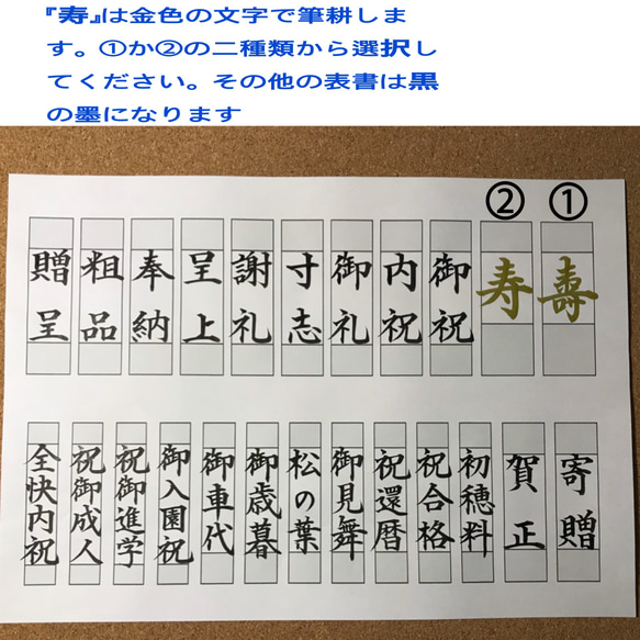 ☆筆耕付き・ご祝儀袋☆ セージグリーン花　エンボス 6枚目の画像