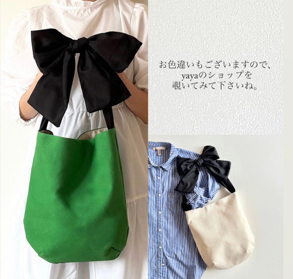 【受注生産】ショルダー・斜めがけ・手提げと3wayで使える！  canvas ribbon tote bag（シナモン） 10枚目の画像