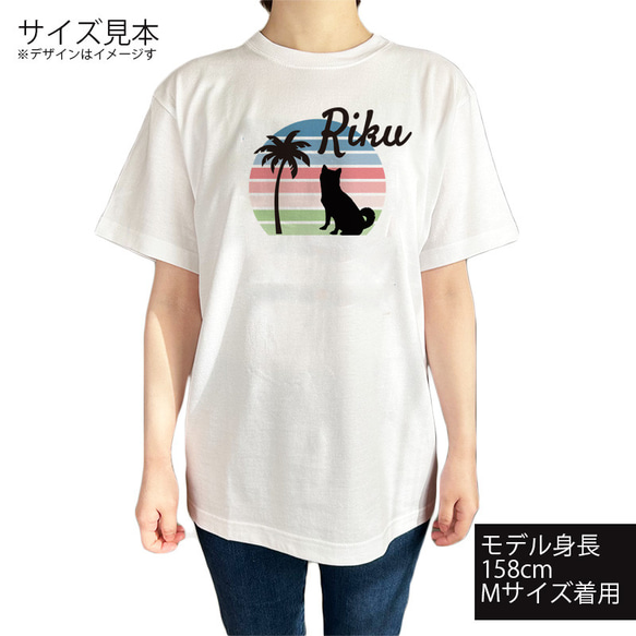 半袖Tシャツワンちゃんシルエット 選べる犬のデザイン ヤシの木と夕日のイラスト トイプードル ミニチュア パステルカラー 3枚目の画像