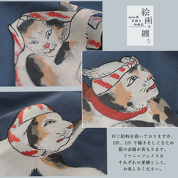 ＊ラスト１　芸術の秋　最終ＳＡＬＥ　手描き　和画衣　踊る猫　ワンピース ゆったり　CAT 浮世絵 コットン B26◎ 3枚目の画像