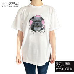 半袖Tシャツワンちゃん破れたTシャツ 顔出しワンちゃん おもしろペット トイプードル ミニチュア パステルカラー 4枚目の画像