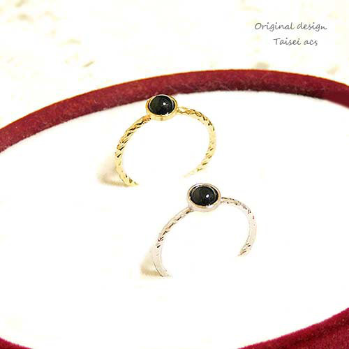 小ぶり一粒ブラックオニキスシンプルピンキーリング/指輪/アクセサリー