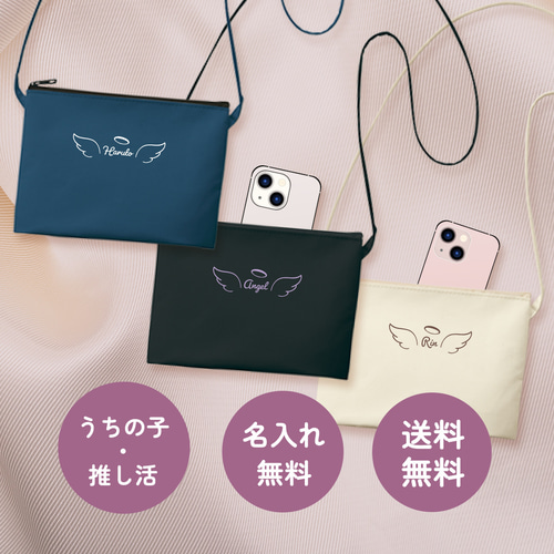 ◆新品未使用　◆h.myriad サコッシュ　ショルダーポーチ 送料無料 うちの子・推し活 天使の羽のマチありスマホショルダー・ミニ