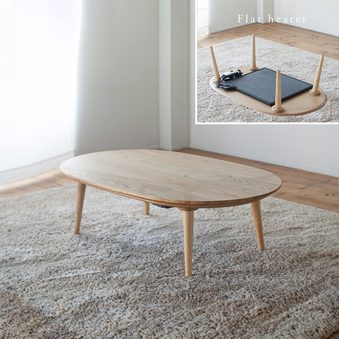 くりのダ円突板こたつ / かけ布団なし（幅120cm・フラットヒーター付・国産栗材・ウレタン塗装）