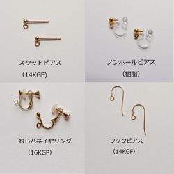 【限定1】14KGF フーシャピンクカルセドニーの揺れるピアス/イヤリング　ビビットピンク 6枚目の画像