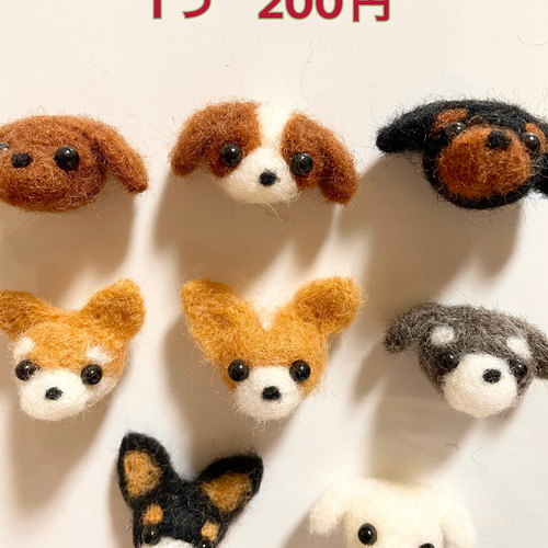 羊毛フェルトマグネット