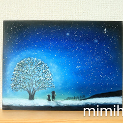 初雪の便り　癒しの時間　ハルニレの木　夜空の下で・・(原画） 1枚目の画像
