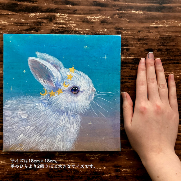 原画　星と月とうさぎ2 /お正月　絵画　インテリア　アート　動物　壁 5枚目の画像