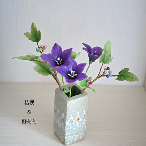 再販）枯れない 野葡萄 ✿クレイフラワーNO.N3−L アートフラワー