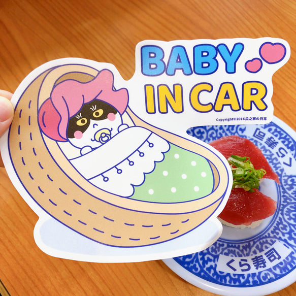 Baby in car | 賓士貓 寶寶車貼 汽車貼紙 Waterproof stickers 第3張的照片