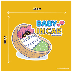 Baby in car | 賓士貓 寶寶車貼 汽車貼紙 Waterproof stickers 第2張的照片