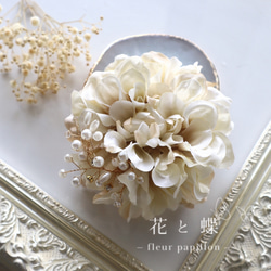 選べるコサージュ 結婚式、七五三、成人式、入園式、入学式、お祝いに