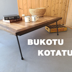 特別企画☆10/31まで特別価格&ウレタンニス無料☆】木の香り漂う