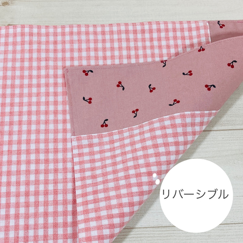 しまちゃんだいすき様 確認用 さくらんぼ ランチョンマット