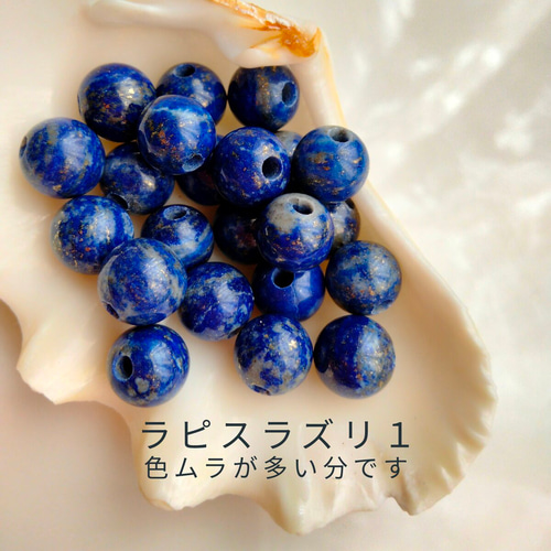 シーブルーカルセドニー ブレスレット 8mm 17~18.5cm M~LL