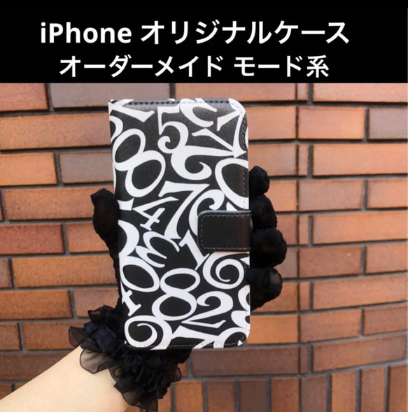 オリジナル　iPhone手帳型ケース　15 SE3 13 14 数字モード系　管理A 1枚目の画像