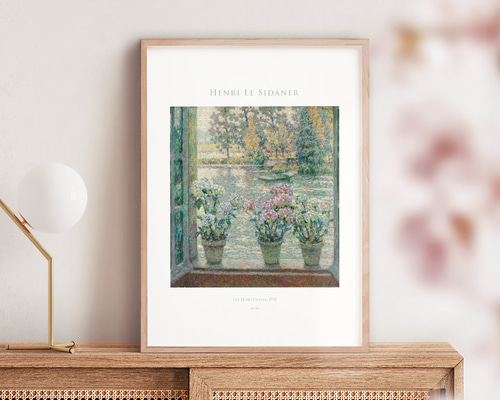 アンリ・ル・シダネル 紫陽花 あじさい アートポスター 風景画