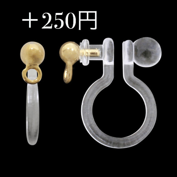 スパンコール pierce・earring 5枚目の画像