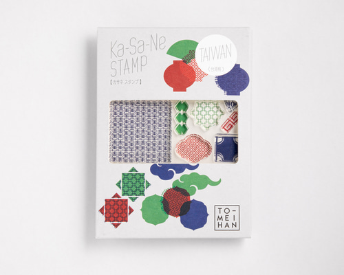 スタンプでカラフル台湾に触れる Ka-Sa-Ne STAMP【台湾柄】 はんこ