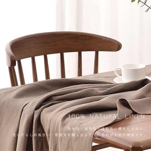 ナチュラルリネン テーブルクロス グレージュ 100cm×140cm
