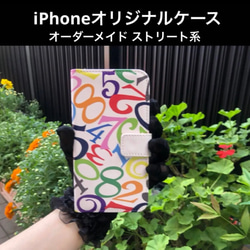 オリジナル　iPhone15手帳型ケースSE3 13 14 数字モード系　管理C iPhone14promax 1枚目の画像