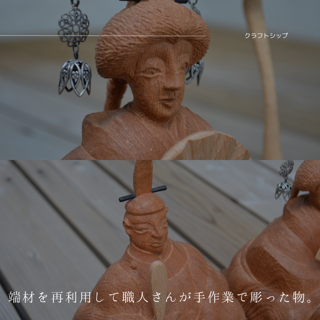 即納 職人手作り 木製雛人形 雛祭り 節句 木製雑貨 無垢材 天然木 インテリア おうち時間 木工 出産祝い 家具 LR