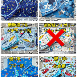 横入れ タイプ お弁当袋 新幹線 ネイビー柄 3点セット アルミ 横型 車 横入れ タイプ お弁当袋 新幹線 ネイビー柄 3点セット アルミ