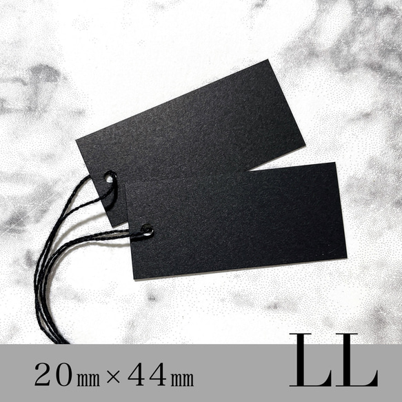 黒い値札 LL （スマホショルダー等）20×44㎜   50枚　タグ　下げ札　スタンプ　はんこ　日本製　D141 1枚目の画像
