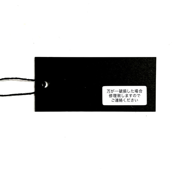 黒い値札 LL （スマホショルダー等）20×44㎜   50枚　タグ　下げ札　スタンプ　はんこ　日本製　D141 7枚目の画像