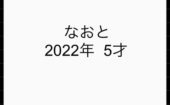 キーホルダー 記念 子供 祖父母 ママ パパ 思い出 プレゼント レーザー彫刻 5枚目の画像