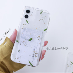 iPhoneケース　カスミソウ　全機種対応　スマホケース　クリア　ショルダー　かすみ草　シンプル　Galaxy 1枚目の画像