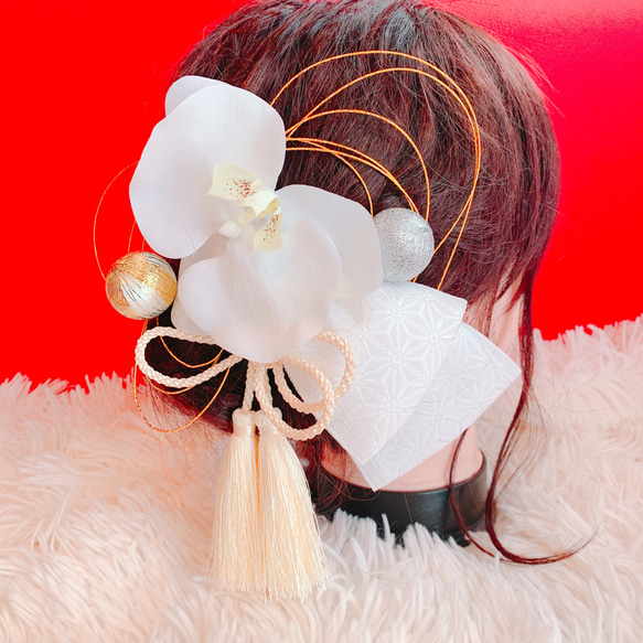 胡蝶蘭☆タッセル☆水引髪飾り☆組紐☆成人式髪飾り☆結婚式☆卒業式髪