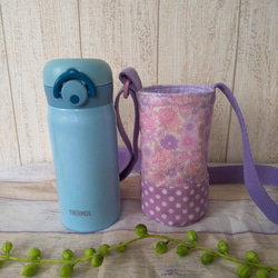350ml用☆水筒カバー　花柄薄紫 1枚目の画像