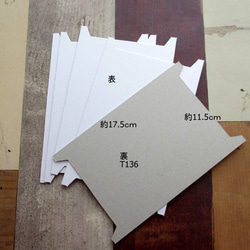 693・紙製　レース/リボン／紐　巻き板　糸巻き　台紙　Mサイズ　20枚　11.5×17.5cm 1枚目の画像
