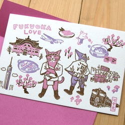 活版印刷カード　福岡LOVE 1枚目の画像