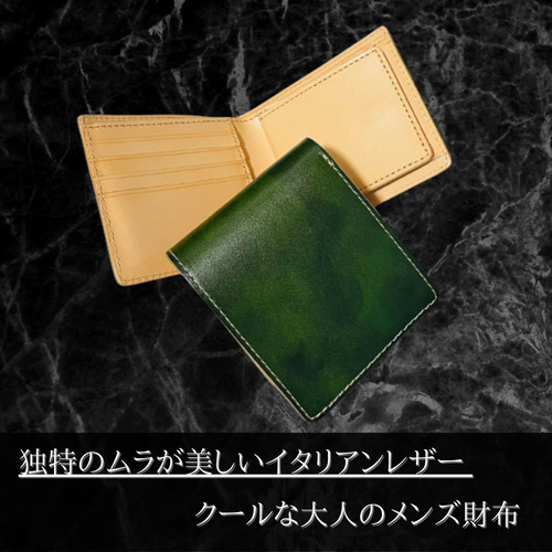 総手縫い イタリアンレザー 二つ折り 財布 折財布 メンズ 本革