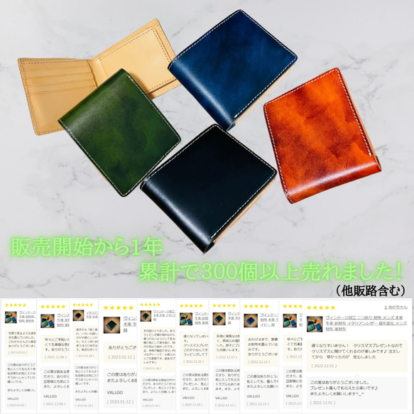 イタリアンレザー 二つ折り 財布 総手縫い フルレザー 本革 牛革  折財布 経年変化 メンズ財布 革財布 人気・おすすめ｜売れ筋商品・話題商品におすすめ 品質チェック済み 安心配送 本日出荷・最短翌日到着