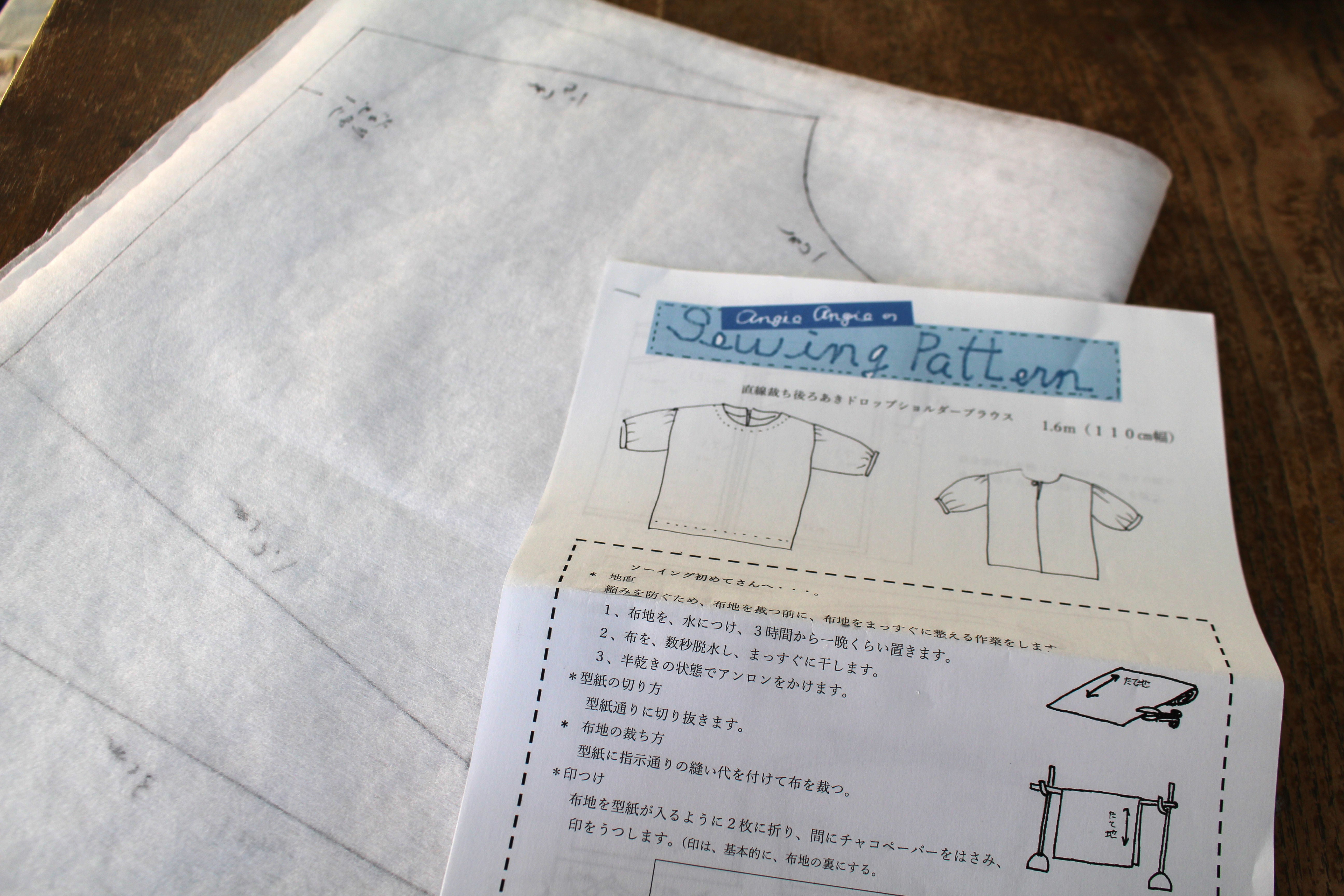直線裁ちドロップショルダーブラウス　作り方付きパターンと布のキット（フリーサイズ）