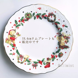 【受注制作】キラキラ煌めくクリスマスリース16.6cmプレート（ケーキ皿、取皿、丸皿）アヒル　ヒイラギ 5枚目の画像